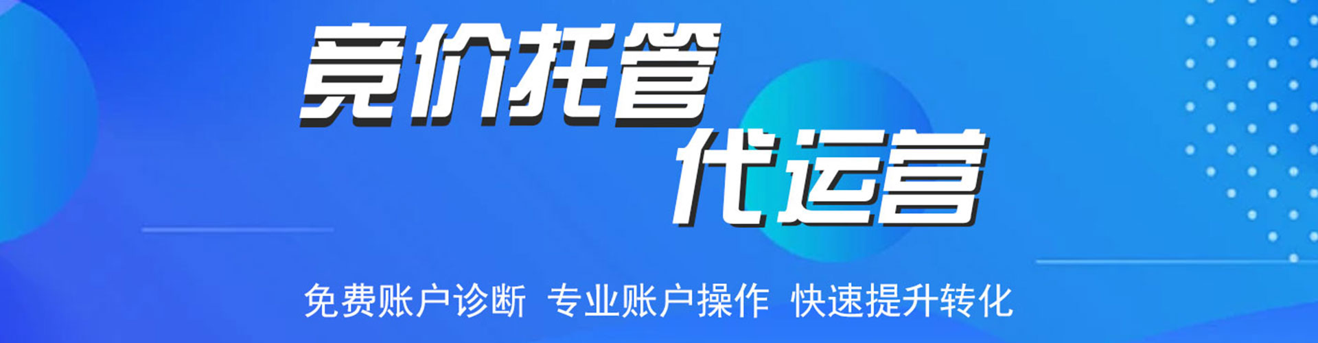 龙游百度信息流
