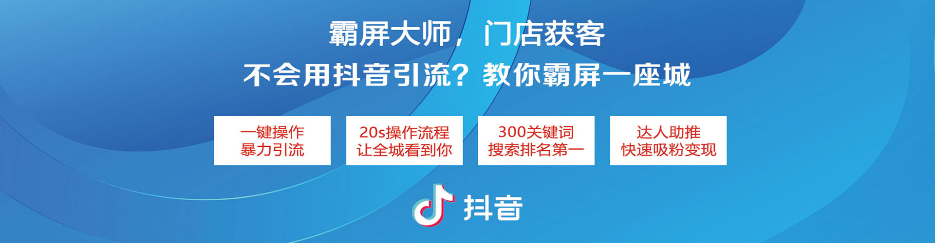 龙游信息流托管