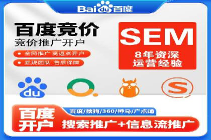 百度推广服务费案例：揭秘企业成功转型之路